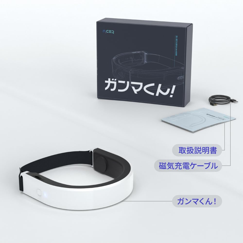 Amazon.co.jp: ガンマくん! 快眠サポートデバイス : 家電＆カメラ